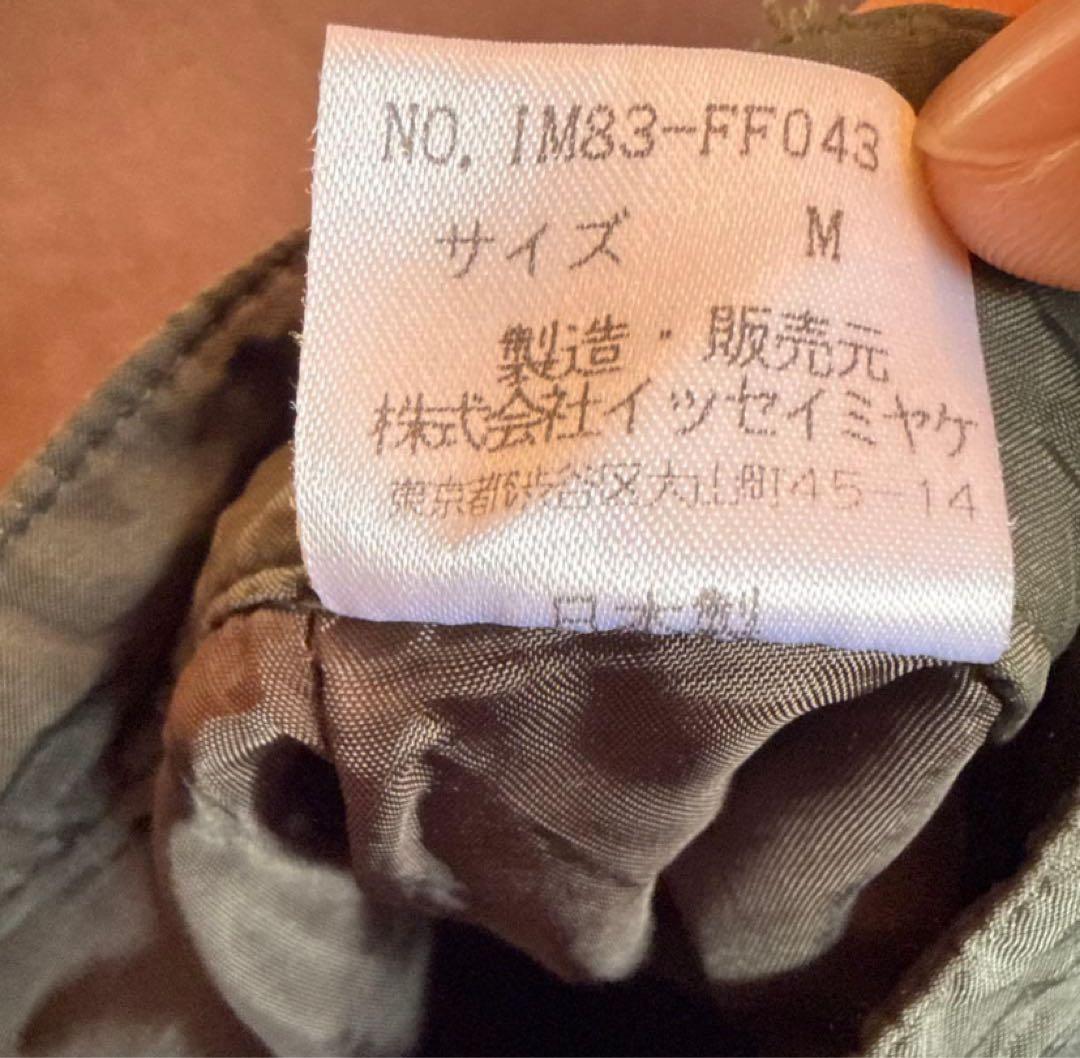 ISSEY MIYAKE ワークパンツ オリーブグリーン archive