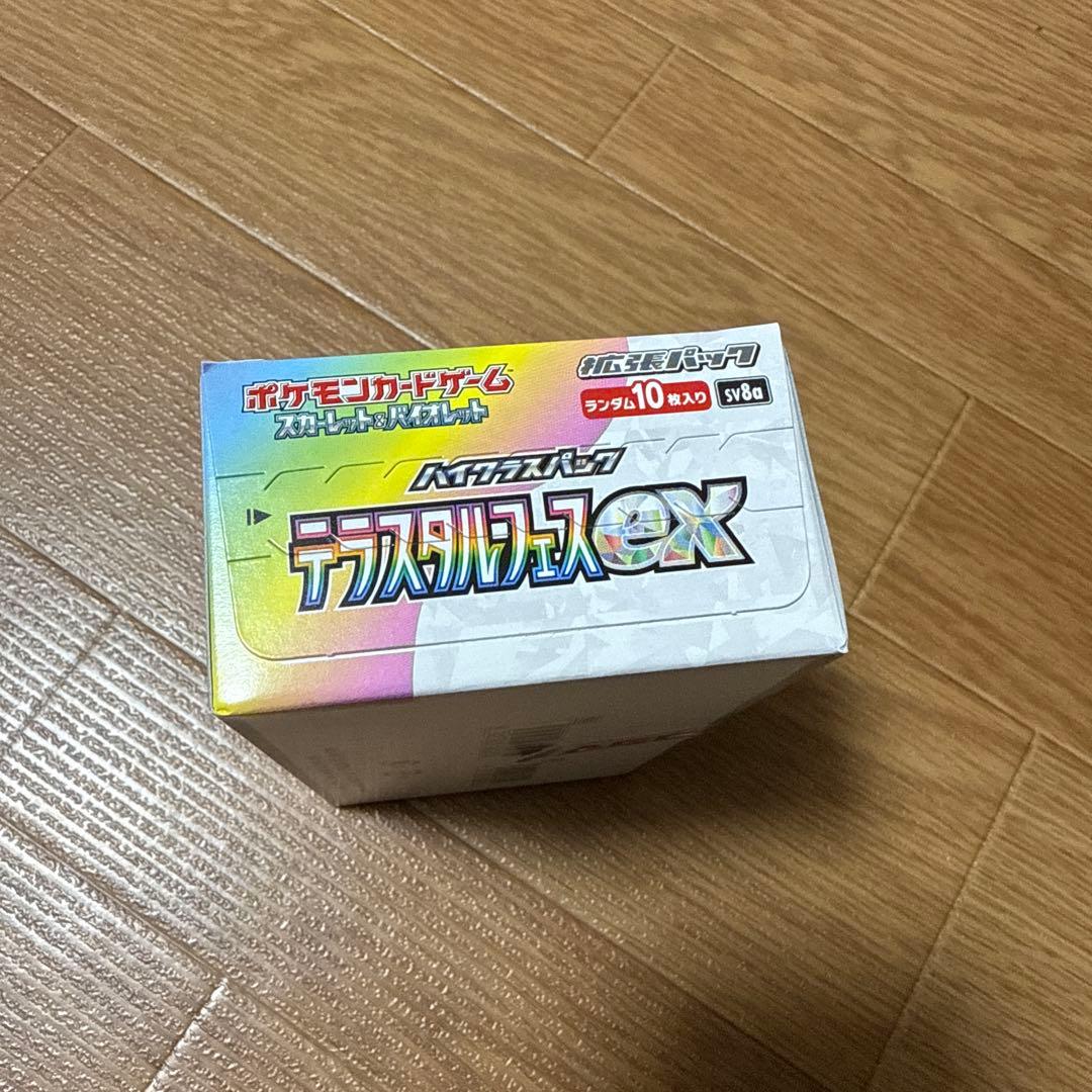 ポケモンカードゲーム テラスタルフェスEX BOX シュリンクなし ペリペリあり