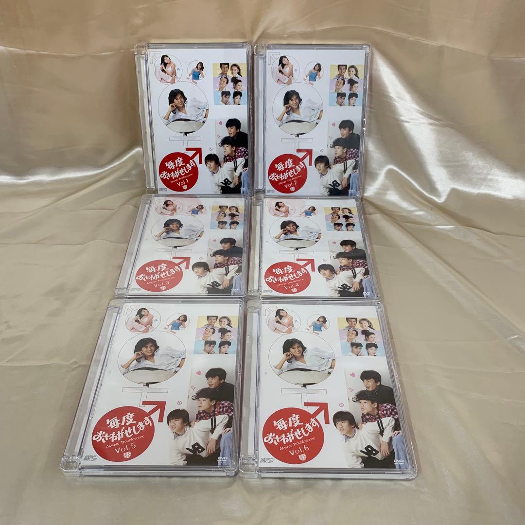 毎度おさわがせします DVD-BOX