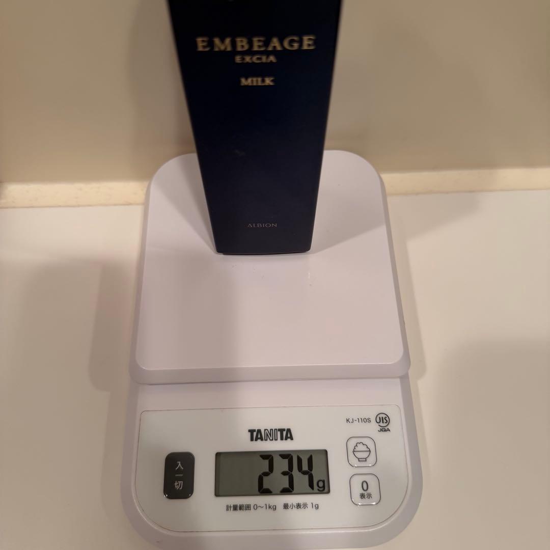 ALBION アンベアージュ ブライトニング エクストラローション&ミルク