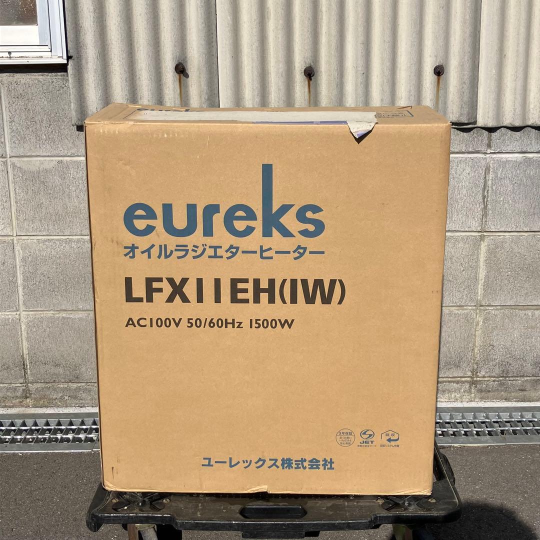 eureks オイルヒーター LFX11EH 1500W