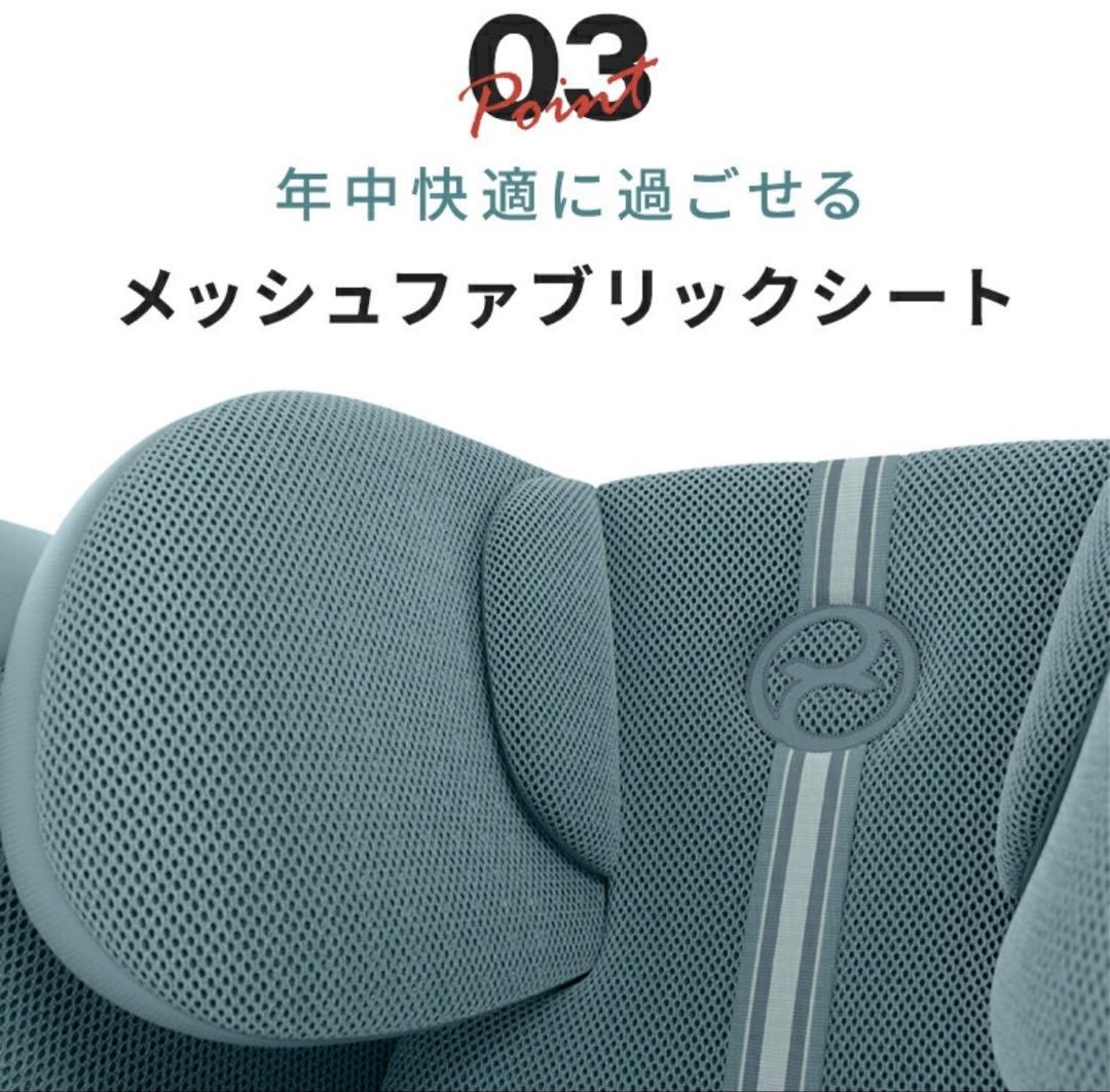 【新品未使用】サイベックス パラス G2 ストーミーブループラス