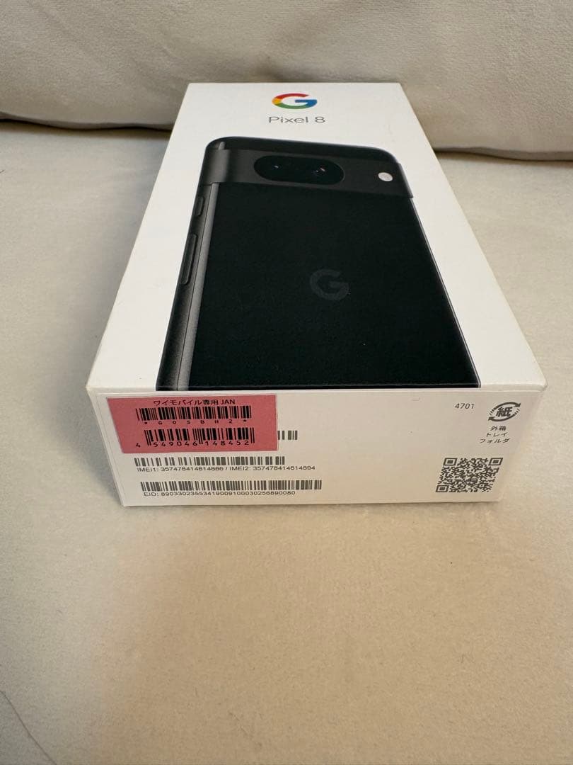 Google Pixel 8 黒　本体