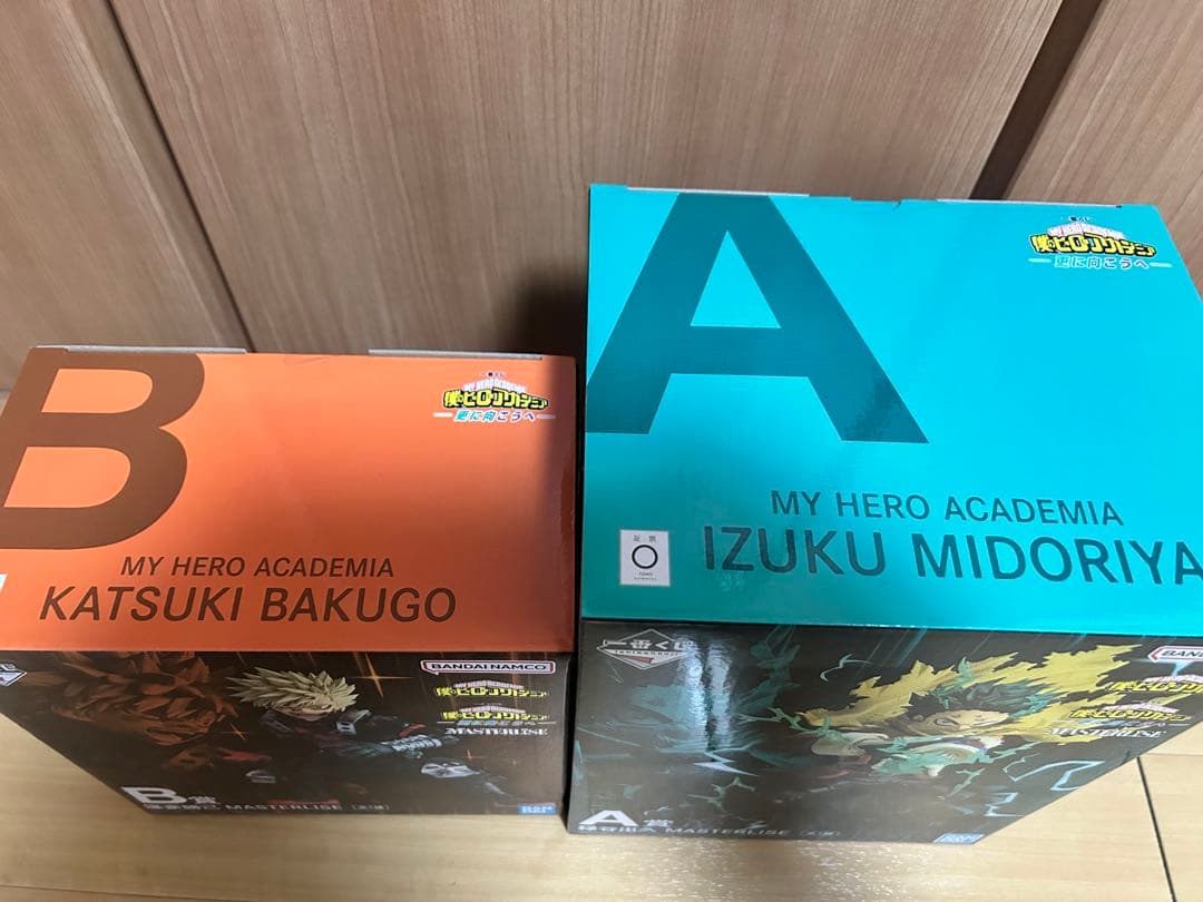 僕のヒーローアカデミア 一番くじ 更に向こうへ A賞 B賞