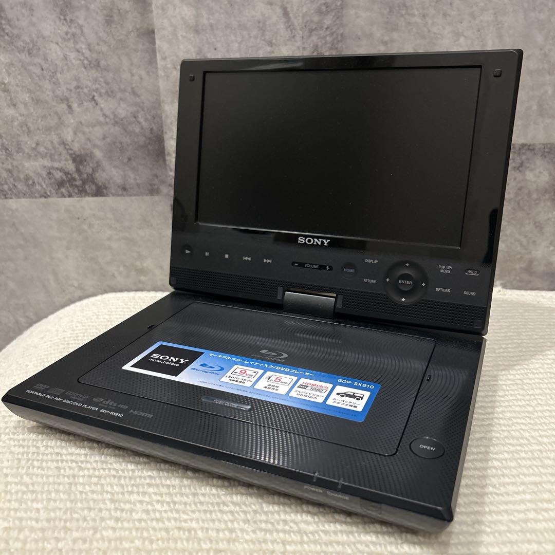 ✨美品✨ SONY ポータブル Blu-ray プレーヤー BDP-SX910