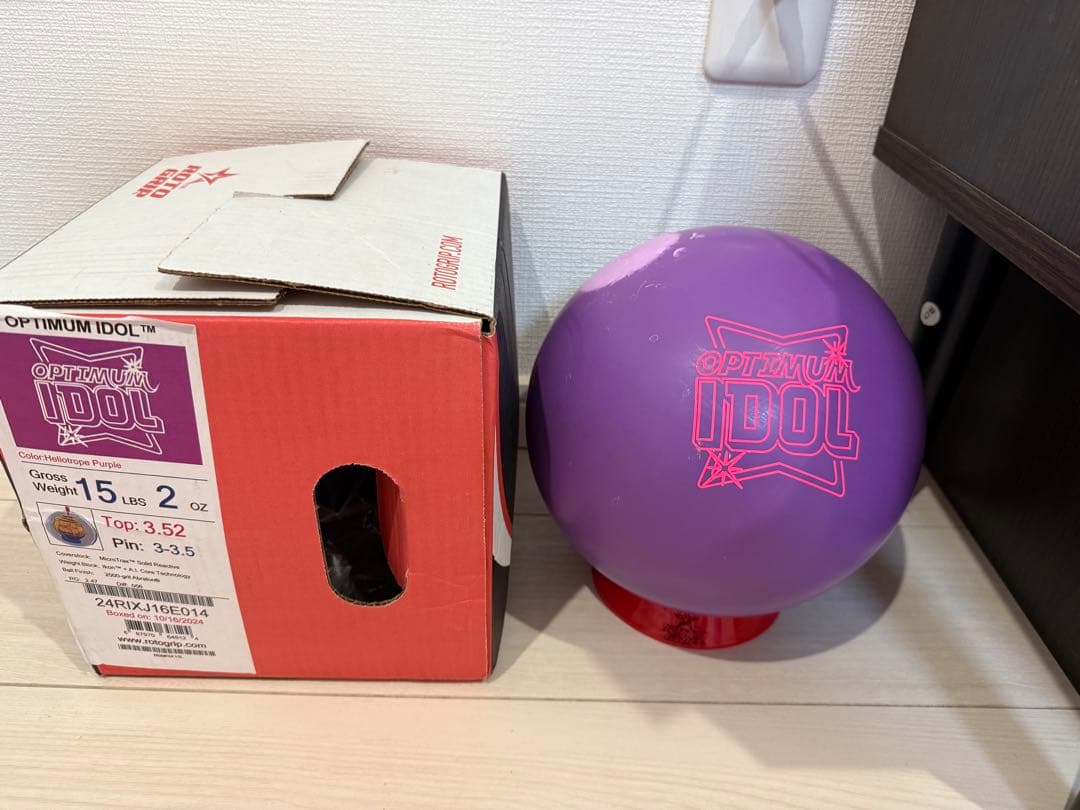 ボウリング ロトグリップ オプティマム・アイドル 15ポンド ボウリングボール