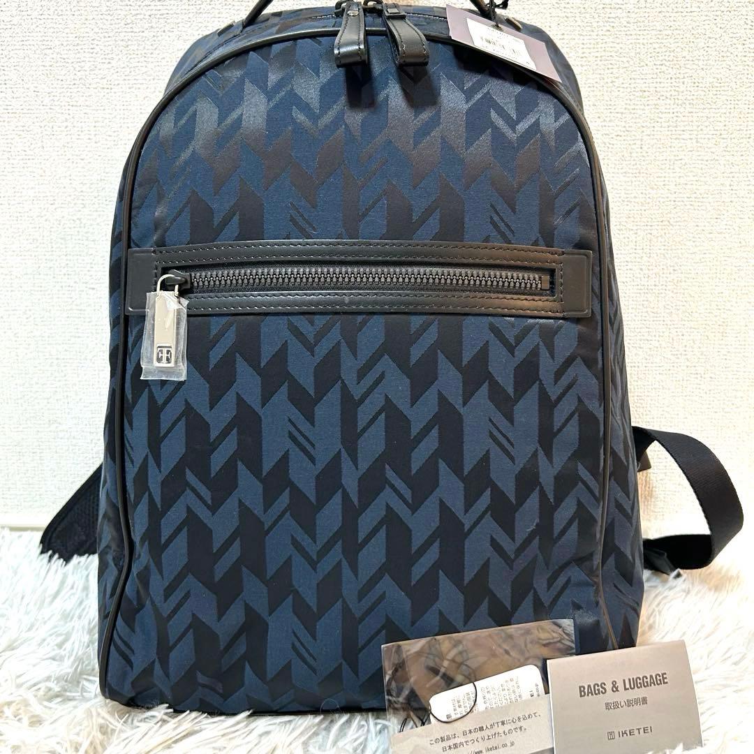 【新品タグ付き✨幾何学模様/希少】フジタカ　リュック　ネイビー　大容量　男女兼用