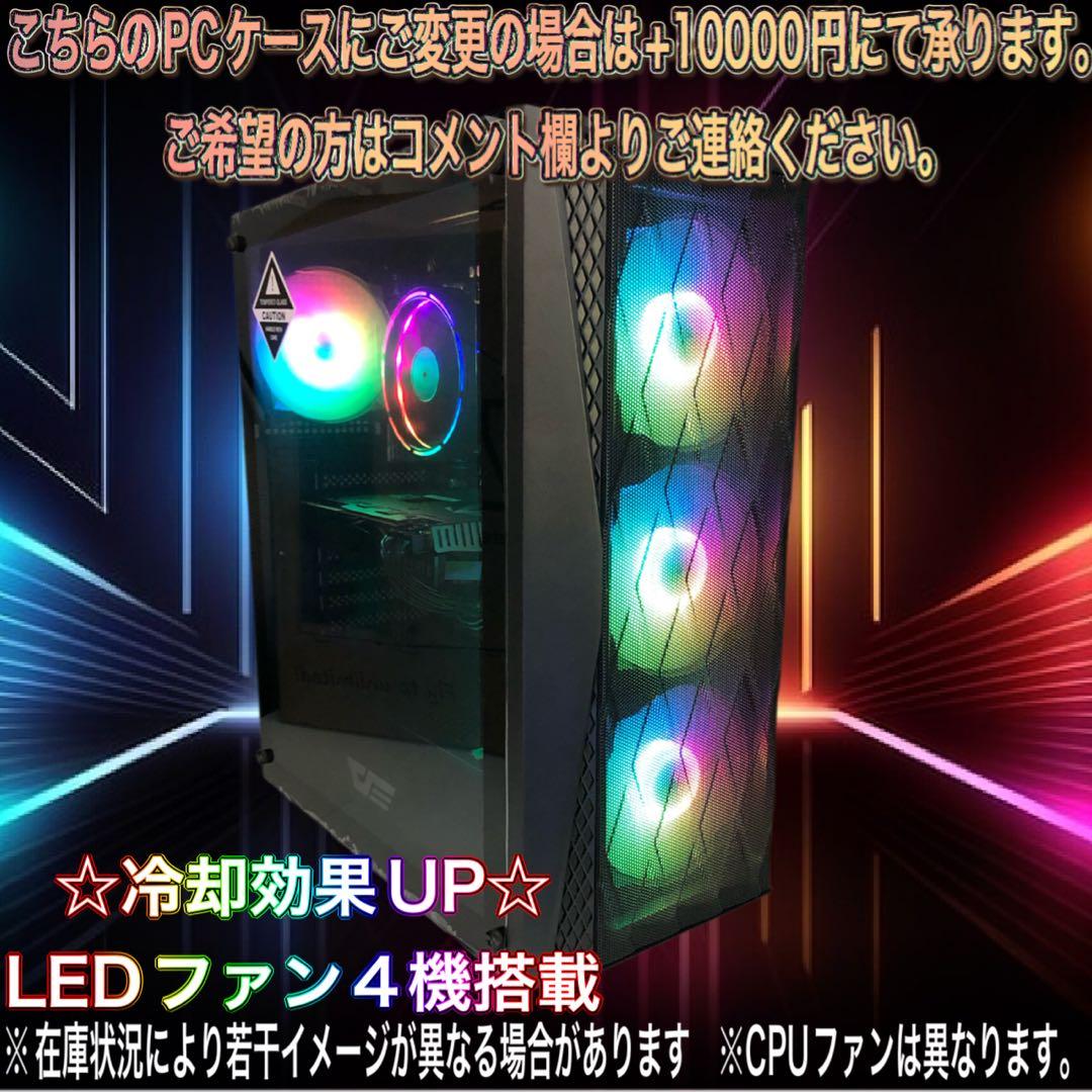 【激安PCフルセット】快適動作SSランク ゲーミングPCデビューにも◎