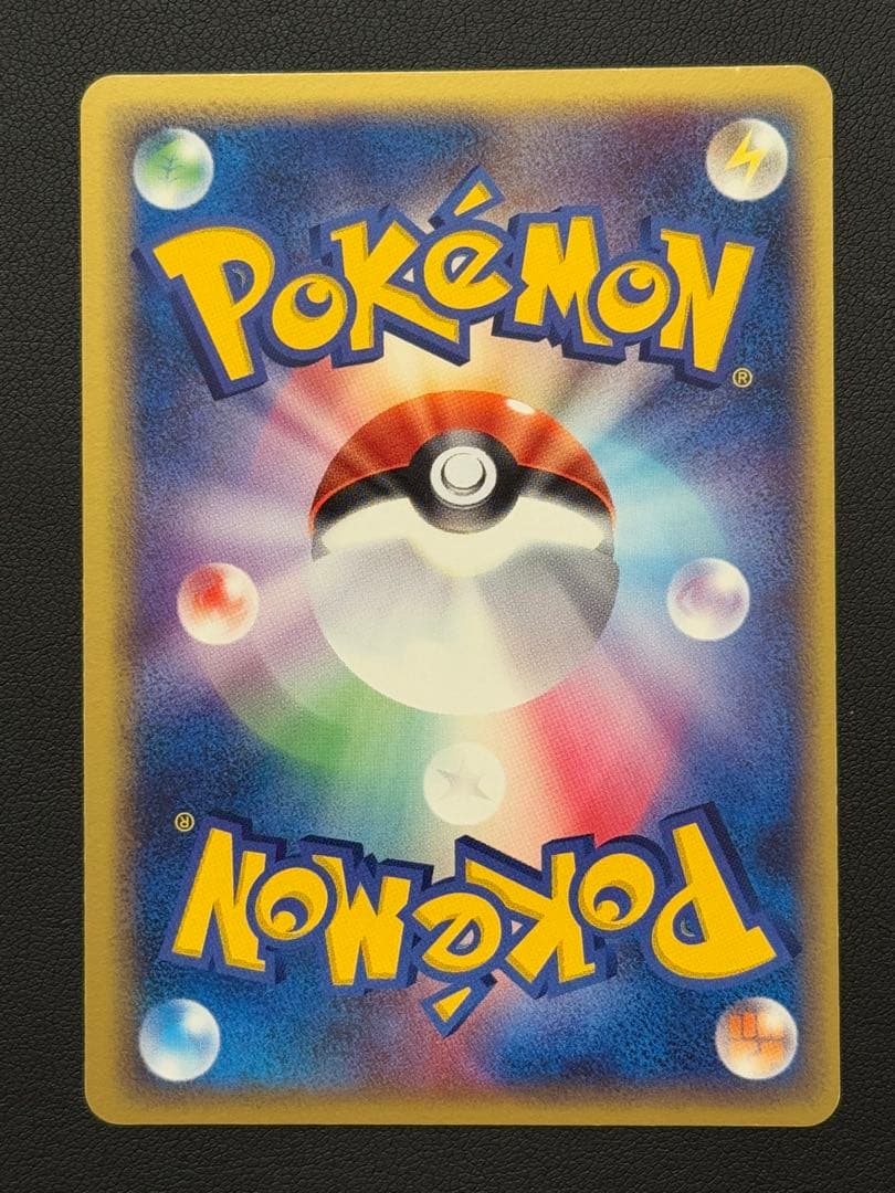 ピカチュウ P [ADV-P 023]プロモ「セブン-イレブン ポケモンフェア」