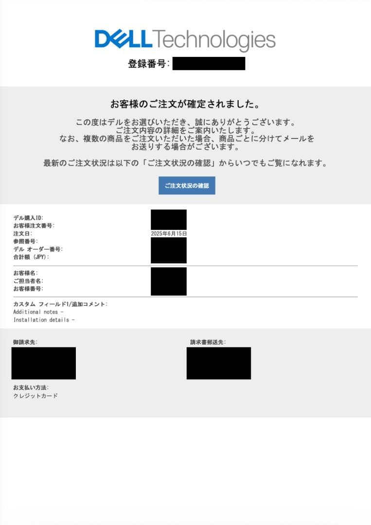 【Rawさん専用】Dell 曲面 5Kモニター U4025QW