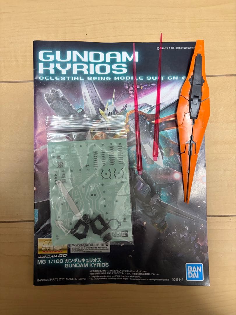 MG 1/100 ガンダム　 6［組立済］おまけ付き