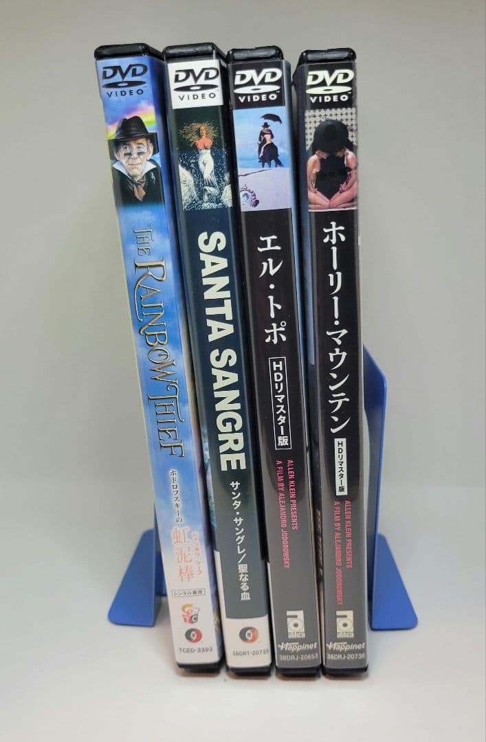 ホドロフスキー　ホーリー・マウンテン　他　DVD