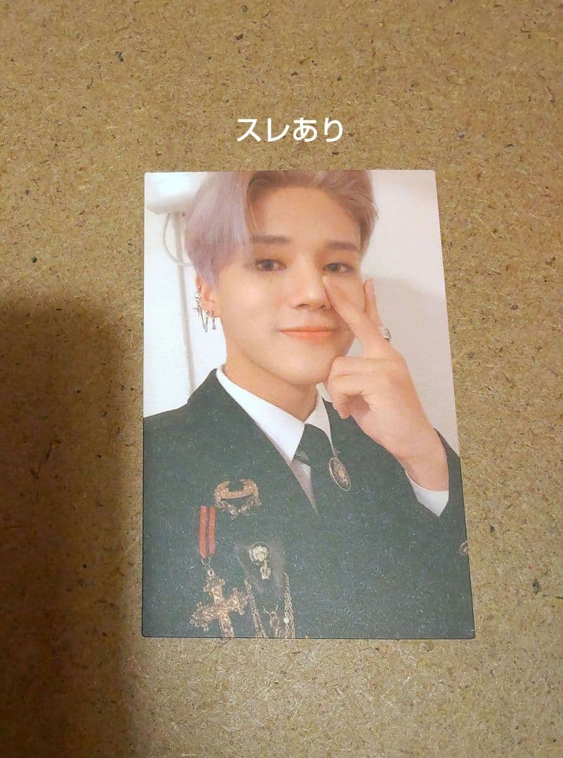 ATEEZ TREASURE 期　ウヨン トレカ　5枚セット