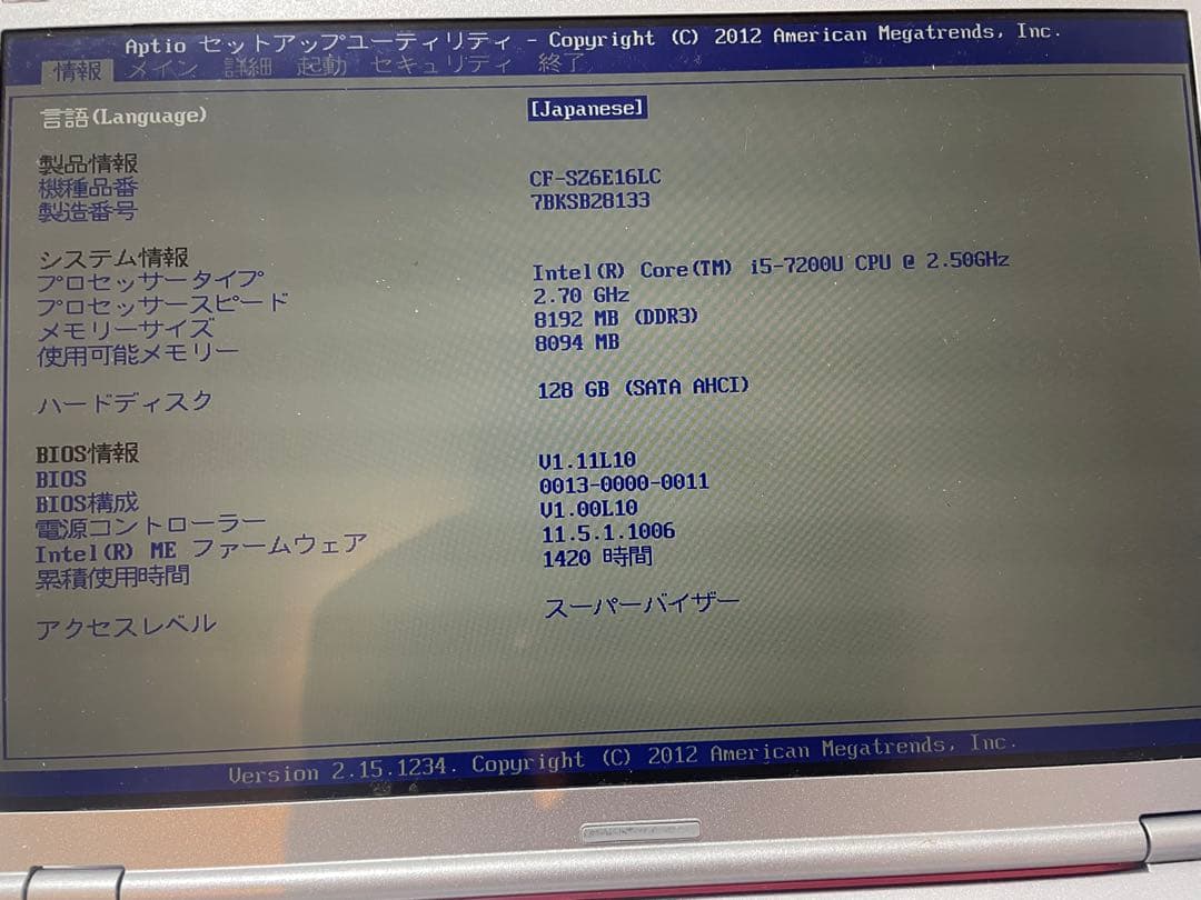 その他ノートPC本体 Panasonic CF-SZ6