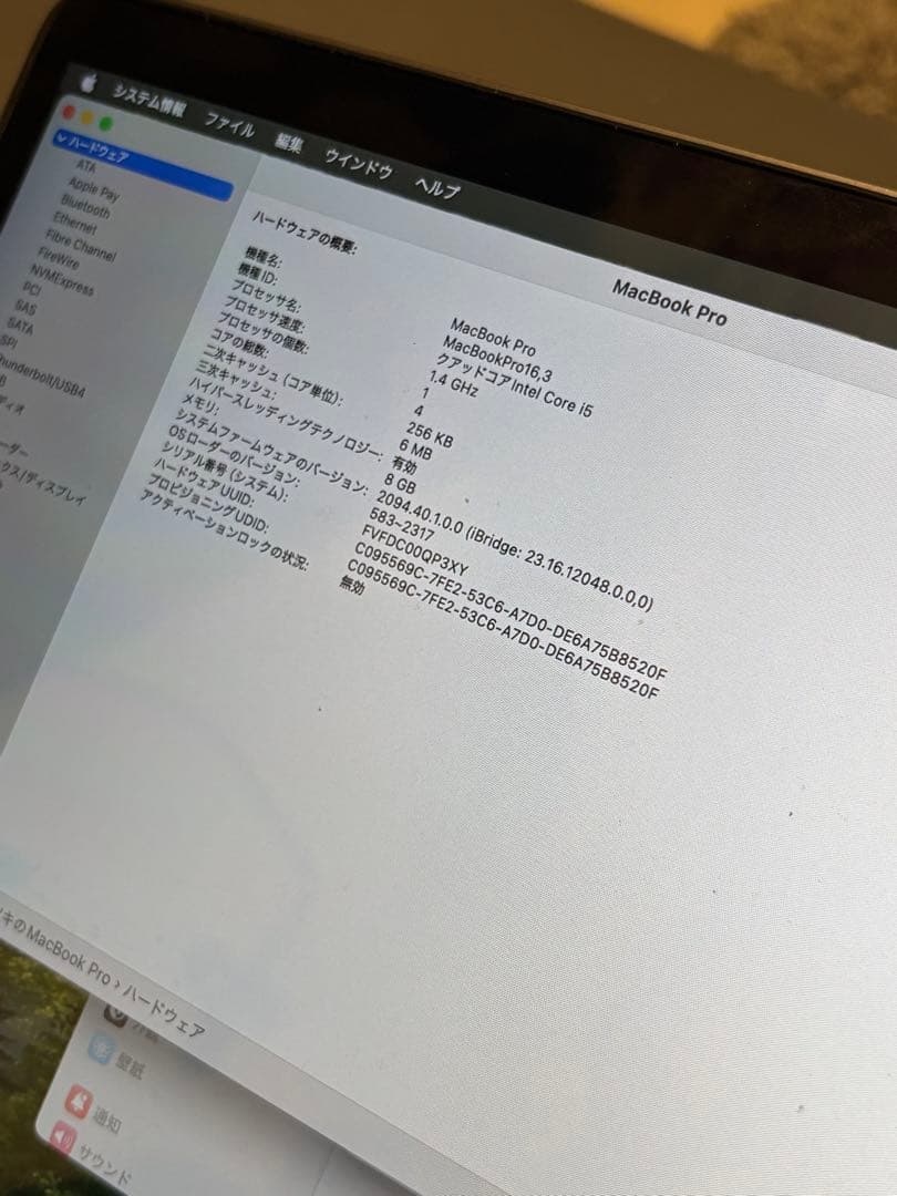 Apple MacBook Pro 13インチ スペースグレイ