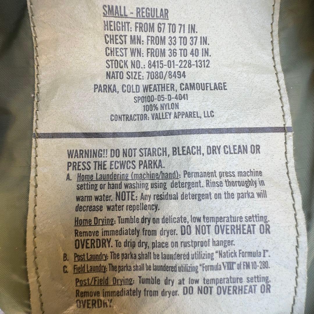 レア！ECWCS ゴアテックスパーカー(S/R) 極上品　米軍実物