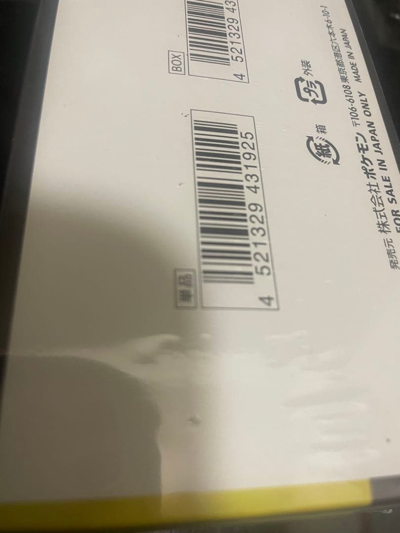 ポケモンカード MEGAドリームex 新品未開封 シュリンク付