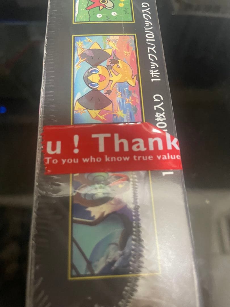 ポケモンカード MEGAドリームex 新品未開封 シュリンク付