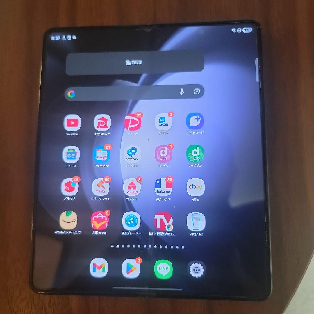 スマートフォン本体 Galaxy Z Fold 5 256GB docomo