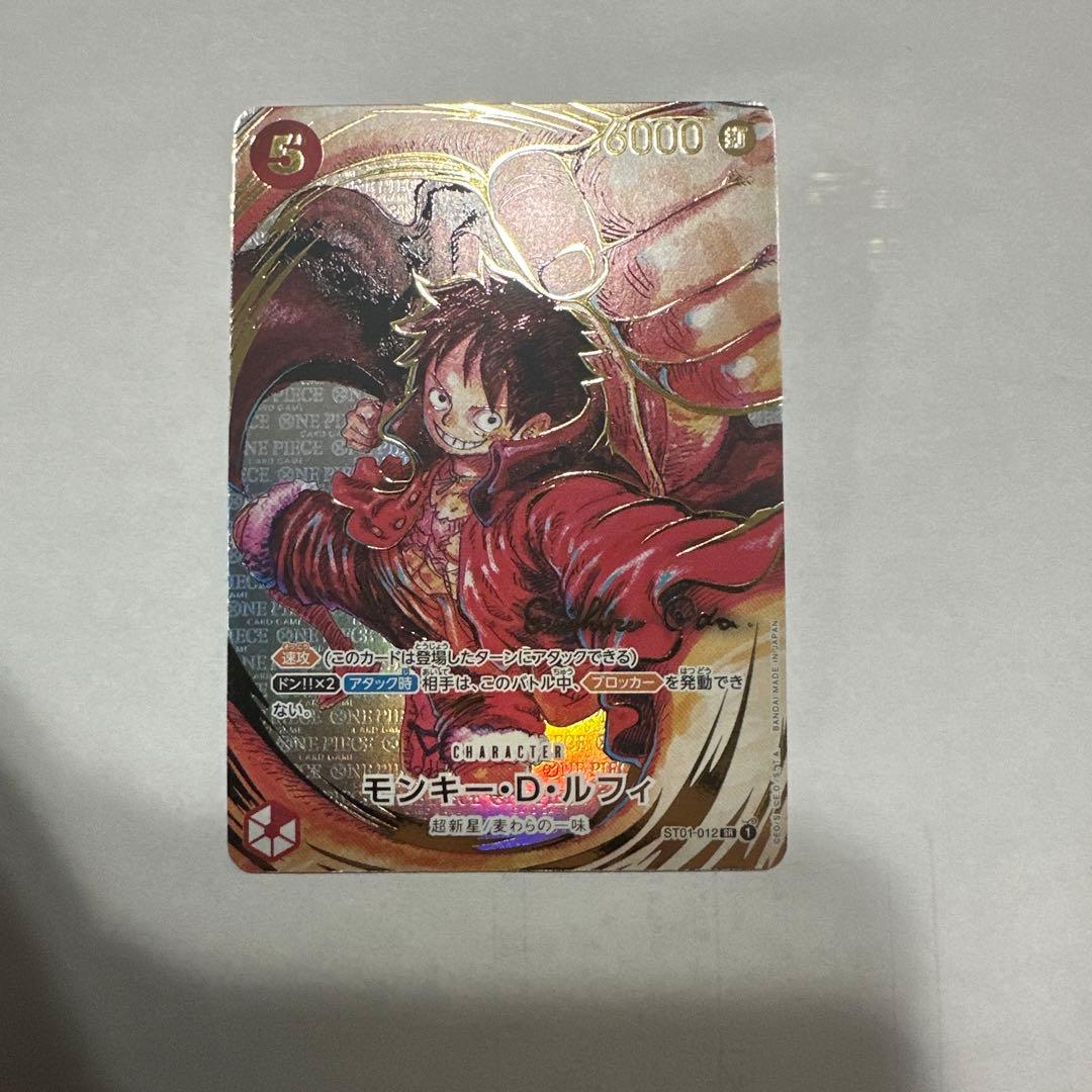 モンキー・D・ルフィ：尾田栄一郎サイン SR パラレル ST01-012 サイン