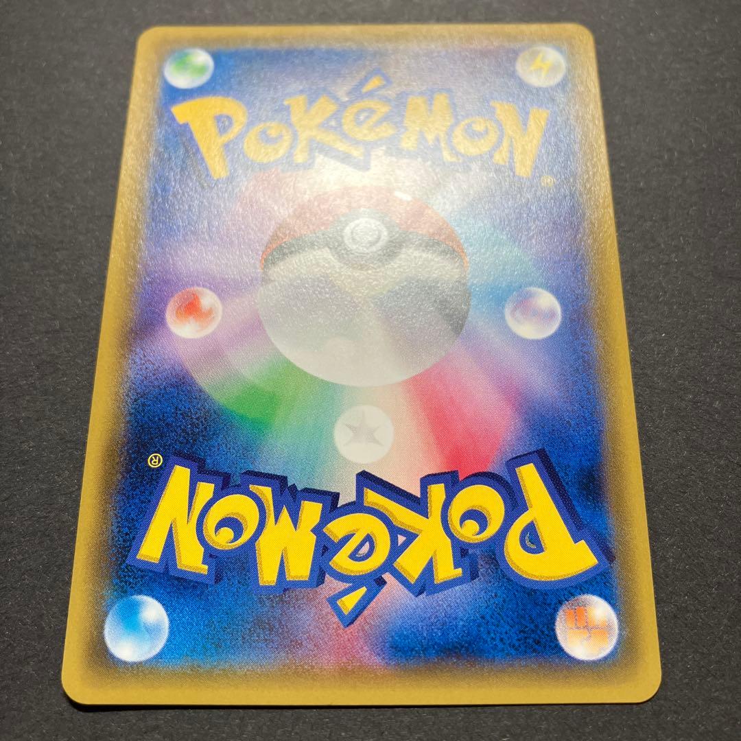 【開封品】 ポケモンカードゲーム エーフィGX SR 062/060