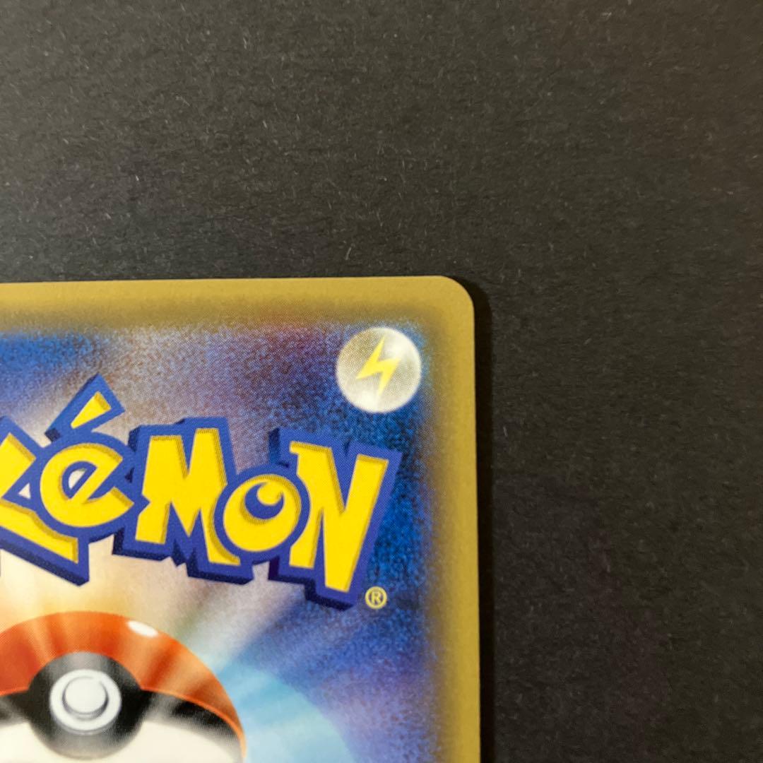 【開封品】 ポケモンカードゲーム エーフィGX SR 062/060