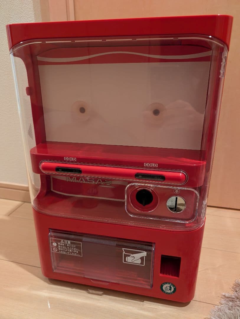 マサオコーポレーション自動販売機　美品