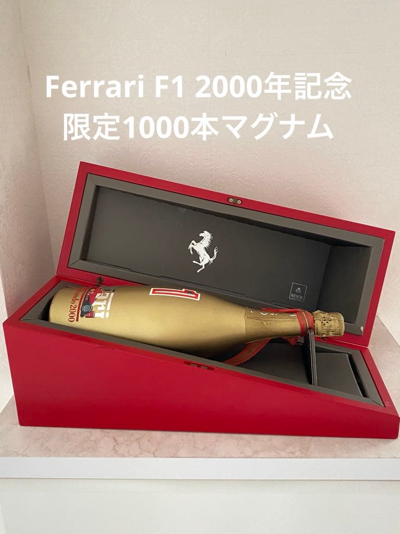 Ferrari Isol Champagne 2000年F1チャンピオン