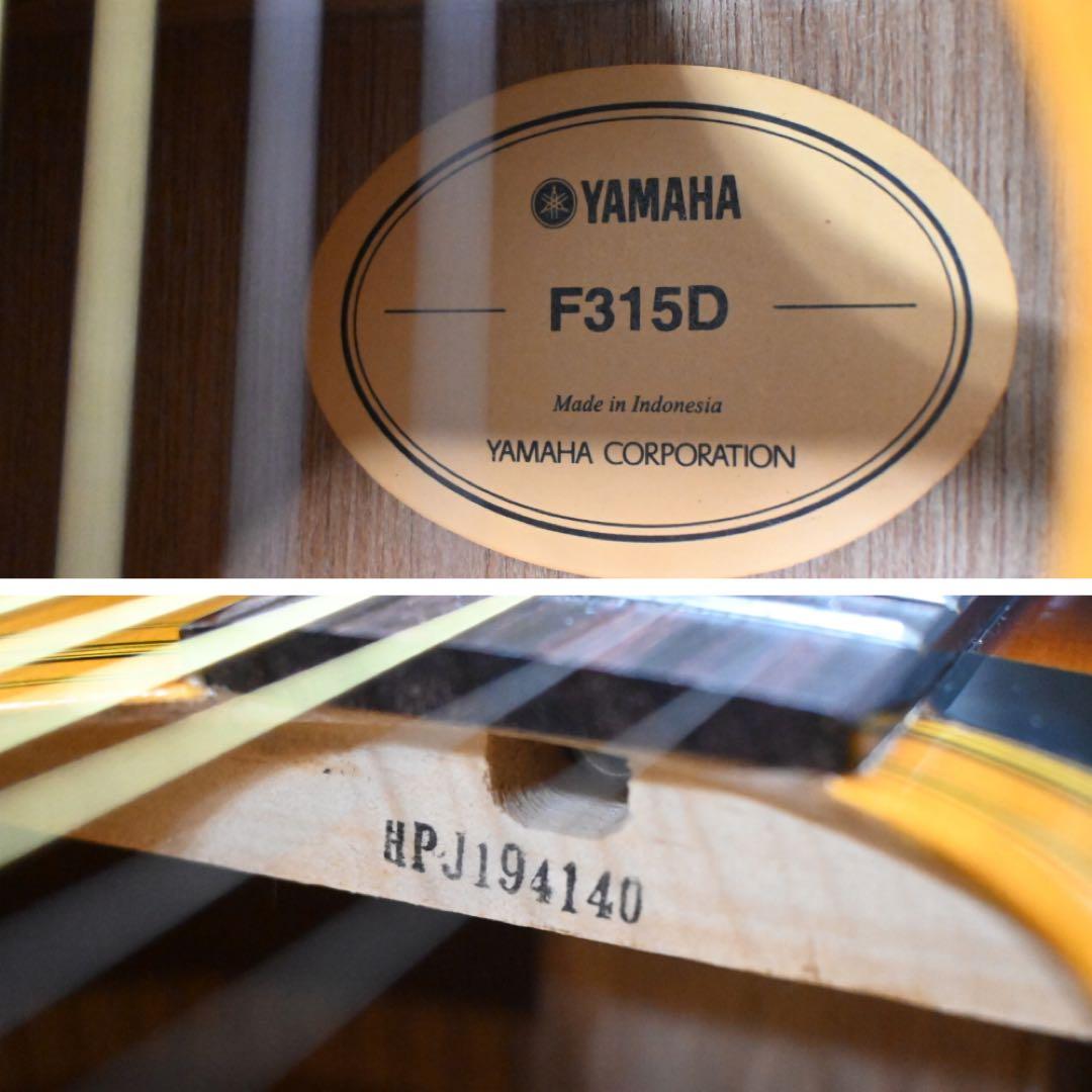 【整備済み】YAMAHA F315D ヤマハ