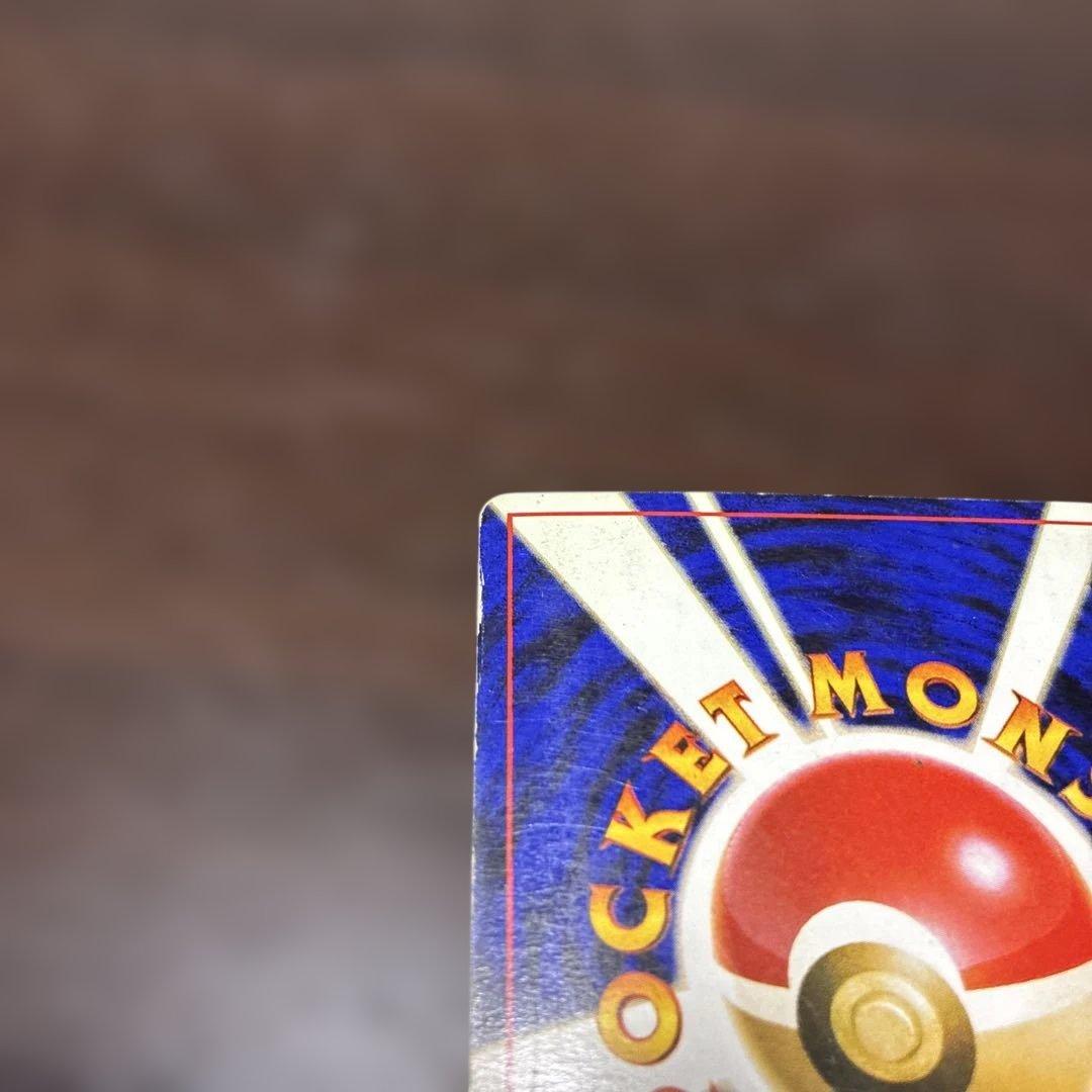 ライチュウ　旧裏　大玉ホロ　ポケカ　ポケモンカード