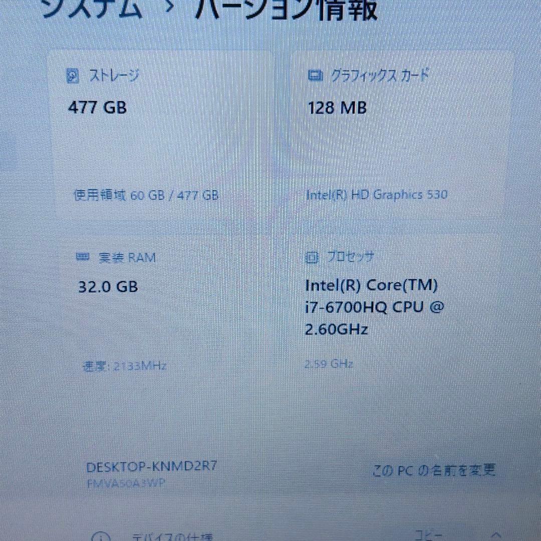 メモリ32GB/SSD512GB 高性能i7 ノートパソコン Windows11