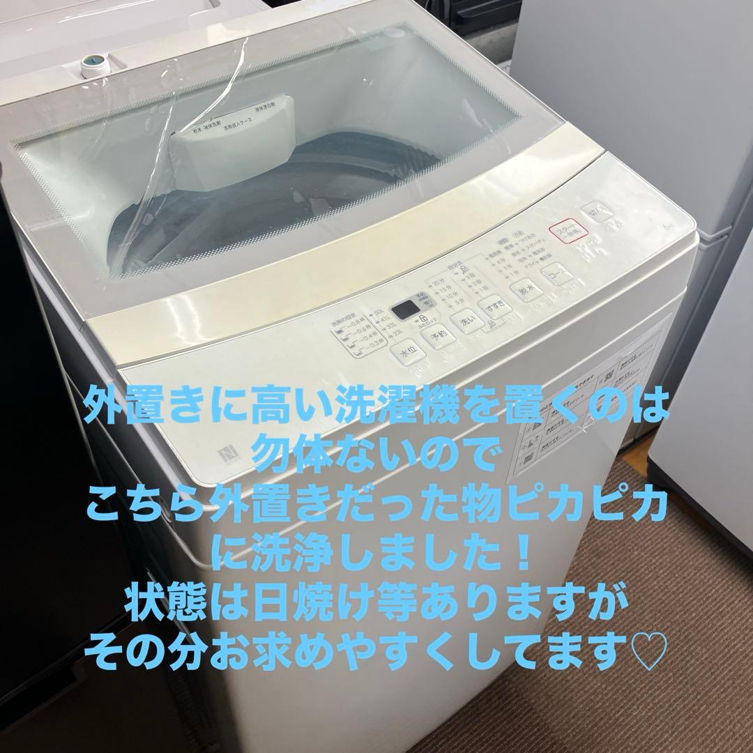 【福岡限定・福岡市近郊配達設置無料】1人暮らし楽ちんスタート家電3点セット♪