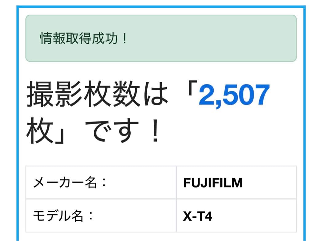 m*1様 【最終価格】Fujifilm XT4 富士フイルム　タムロン18-30