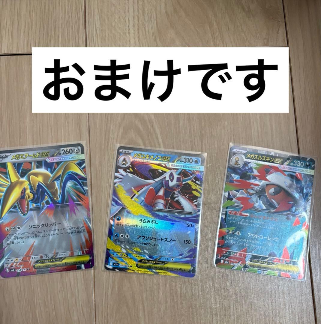 ★シュリンク付 おまけ有★ポケモンセンターヒロシマ ピカチュウ スペシャルBOX