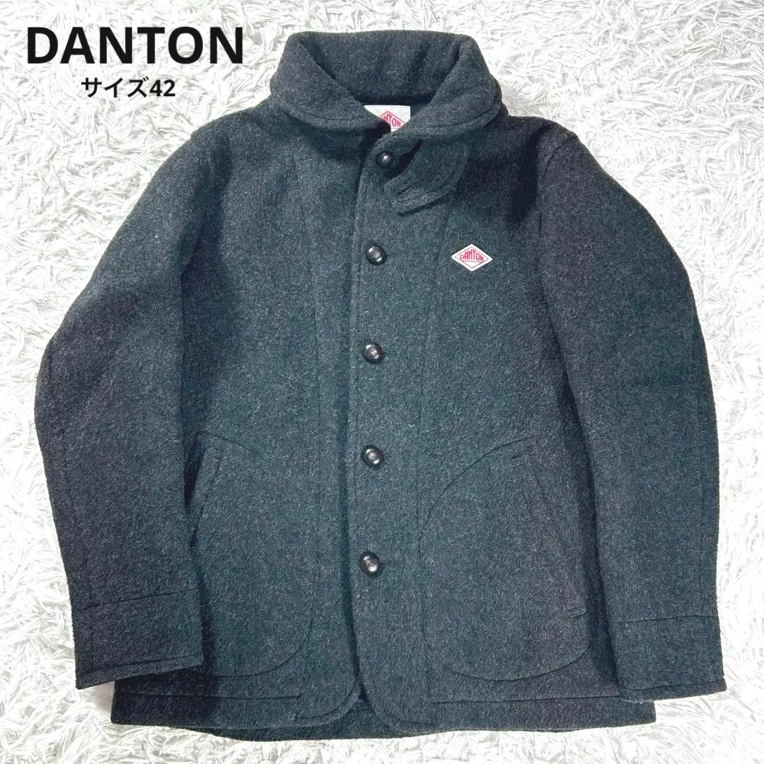 極美品 ダントン XL ウールモッサコート 丸襟 グレー 希少サイズ　42