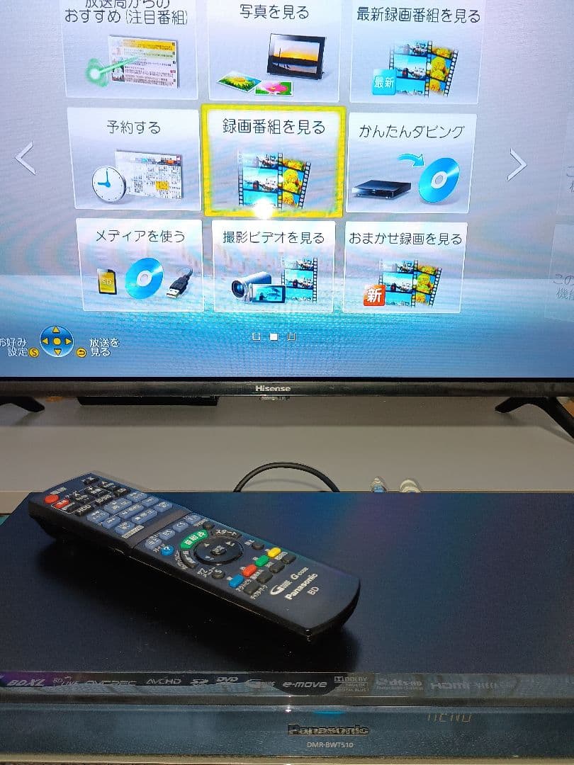 パナソニック　ブルーレイ DMR-BWT510 2番組同時録画