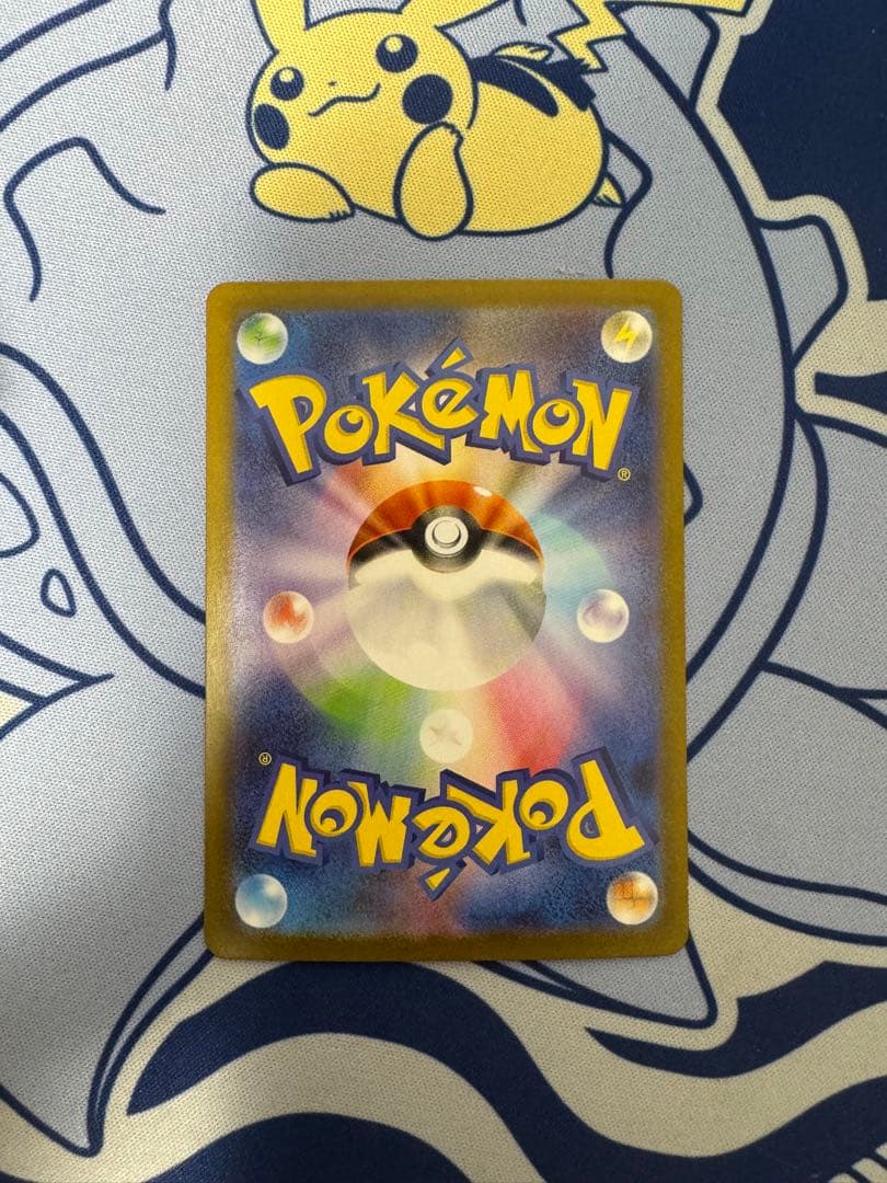 ゼクロムex 169/086 SAR ブラックボルト Zekromex