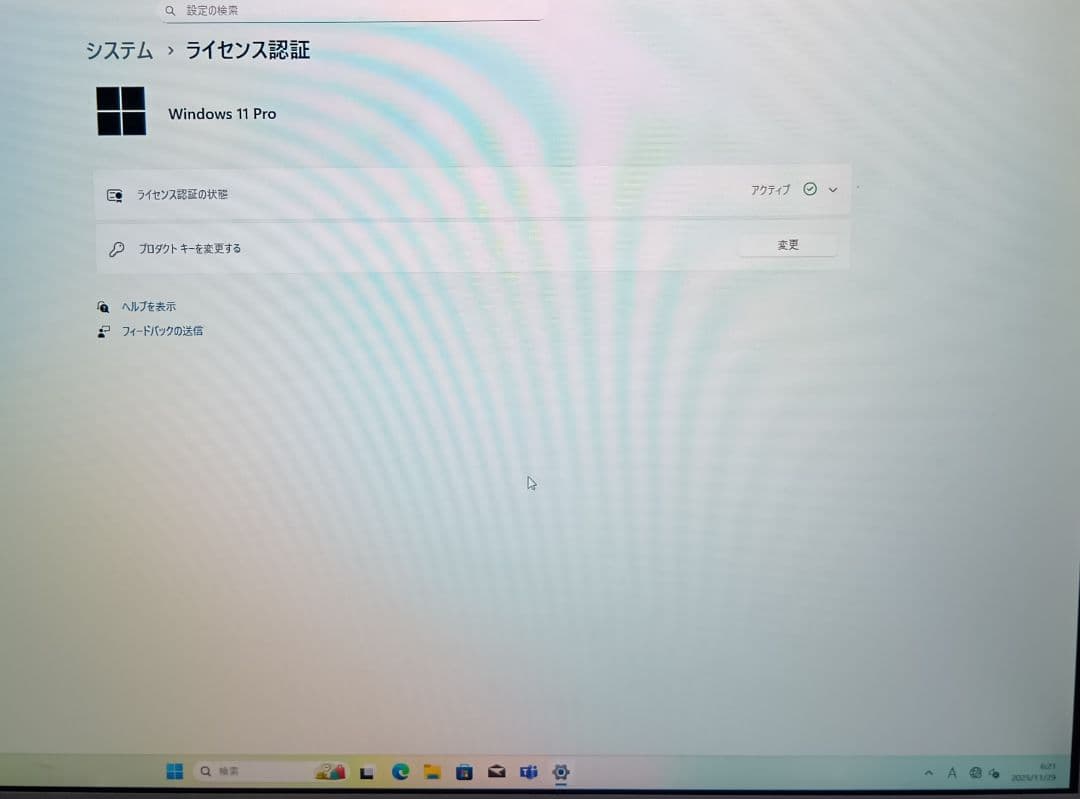 第4世代 i7 メモリ12G SSD240GB HDD1TB GTX650