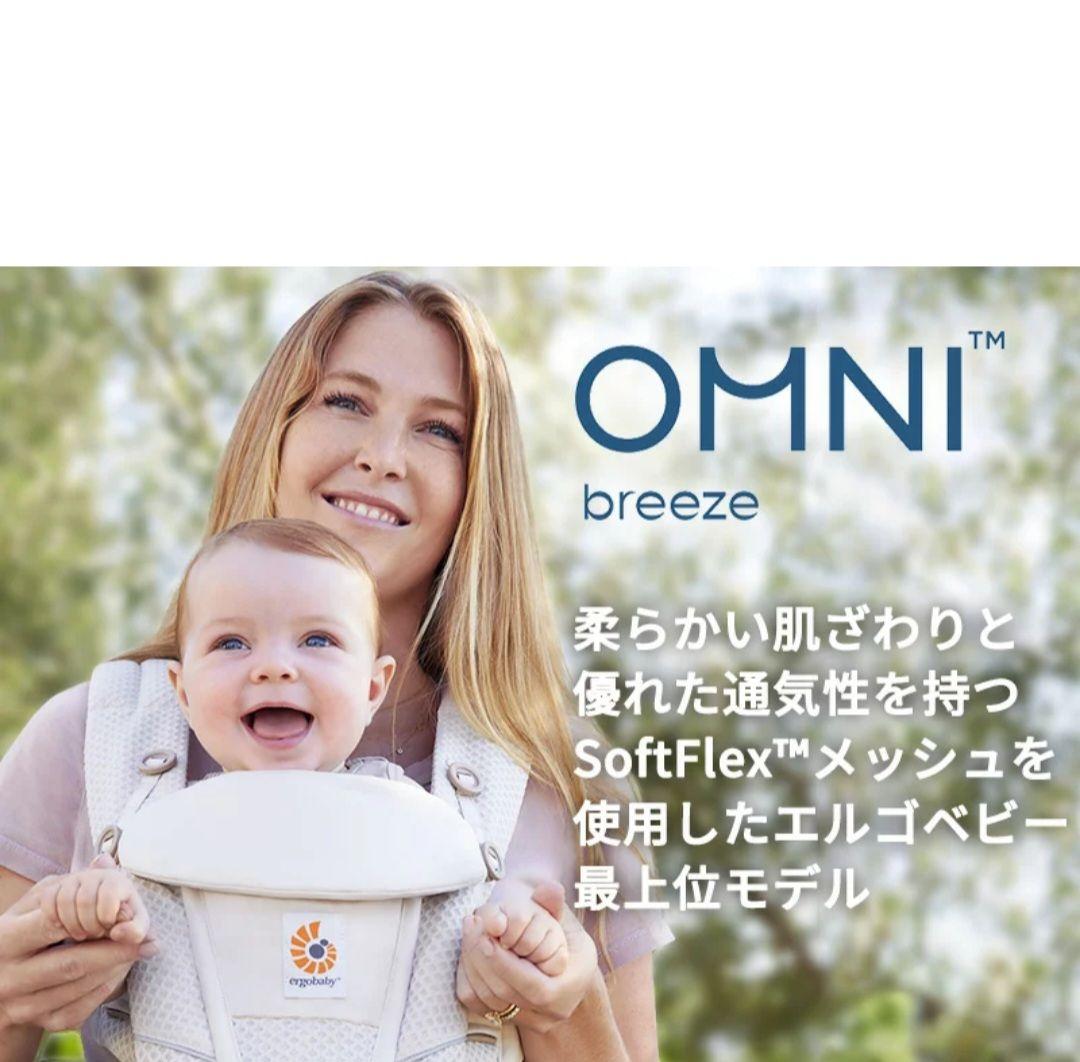 エルゴベビー 抱っこ紐 グレー 収納バッグ付き