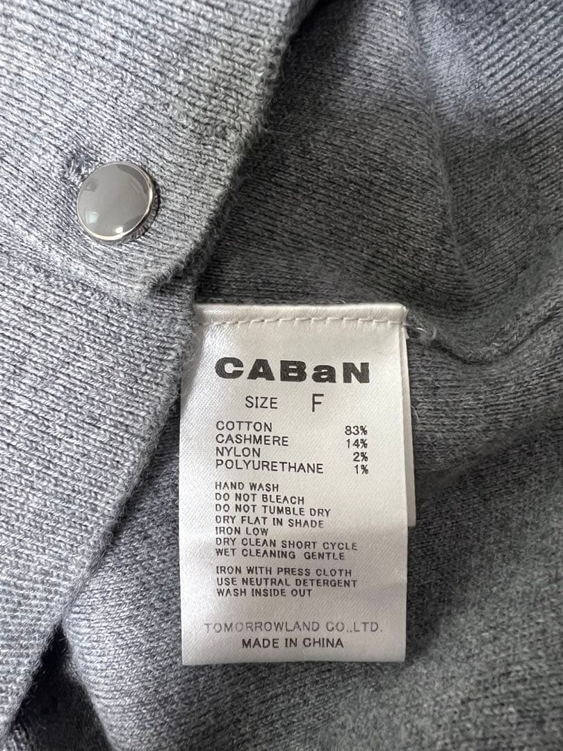 CABaN キャバン　コットンカシミヤパールポロカーディガン　グレー