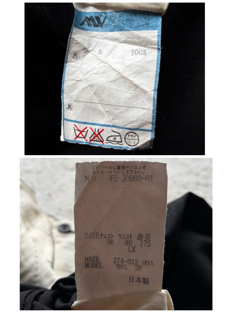 【XLサイズ】ポールスミスコレクション×ロロピアーナ スーツ 裏地総柄 ブラック