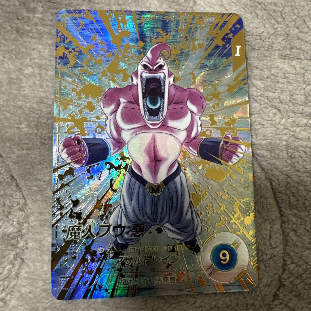 ドラゴンボールスーパーダイバーズ　魔人ブウ悪　SDV6-066 パラレル