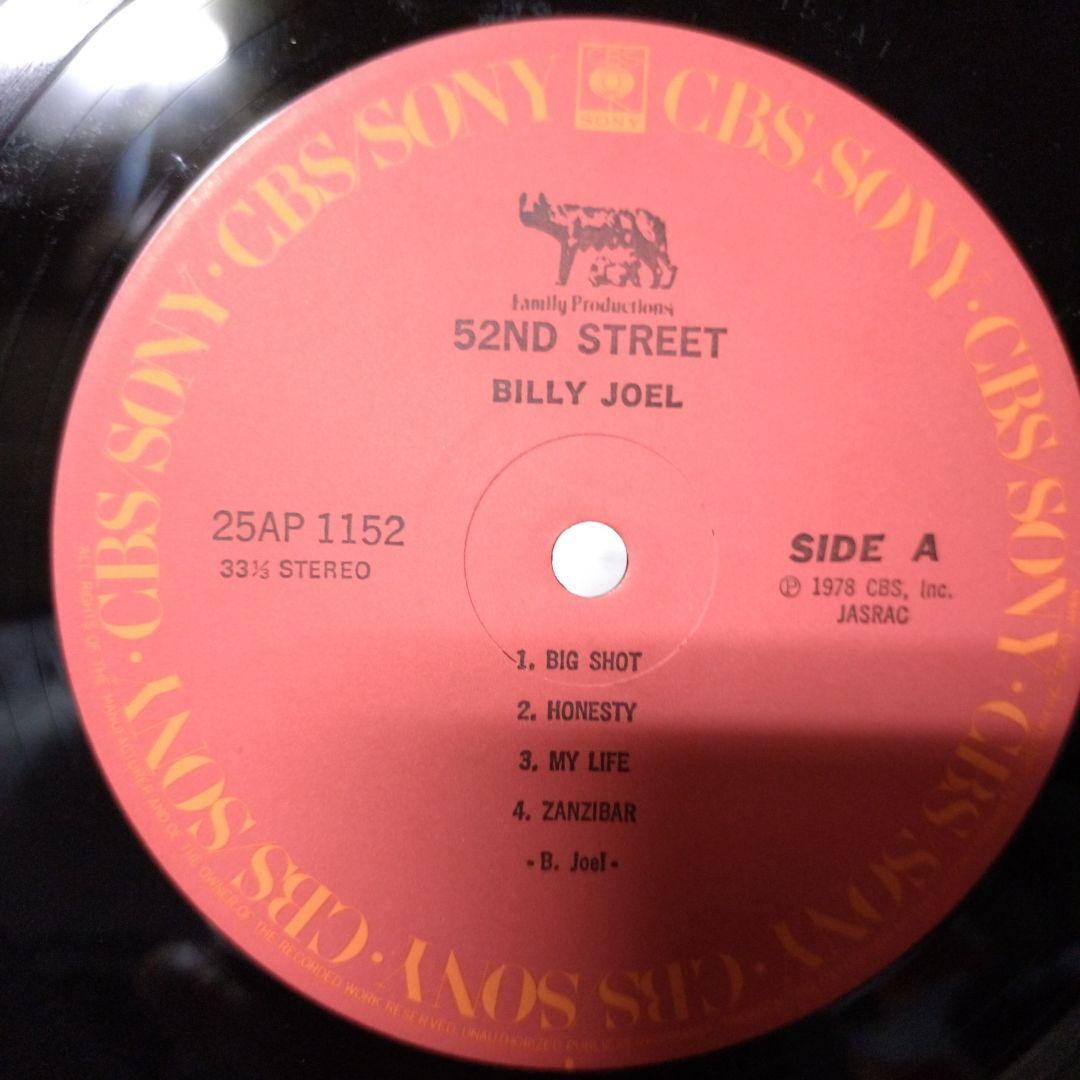 Billy Joel レコード