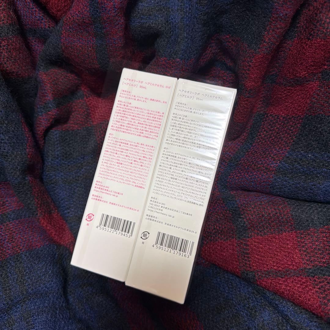 ヘアセオリーラボ ヘアミルクセラム　ヘアミルクロゼ