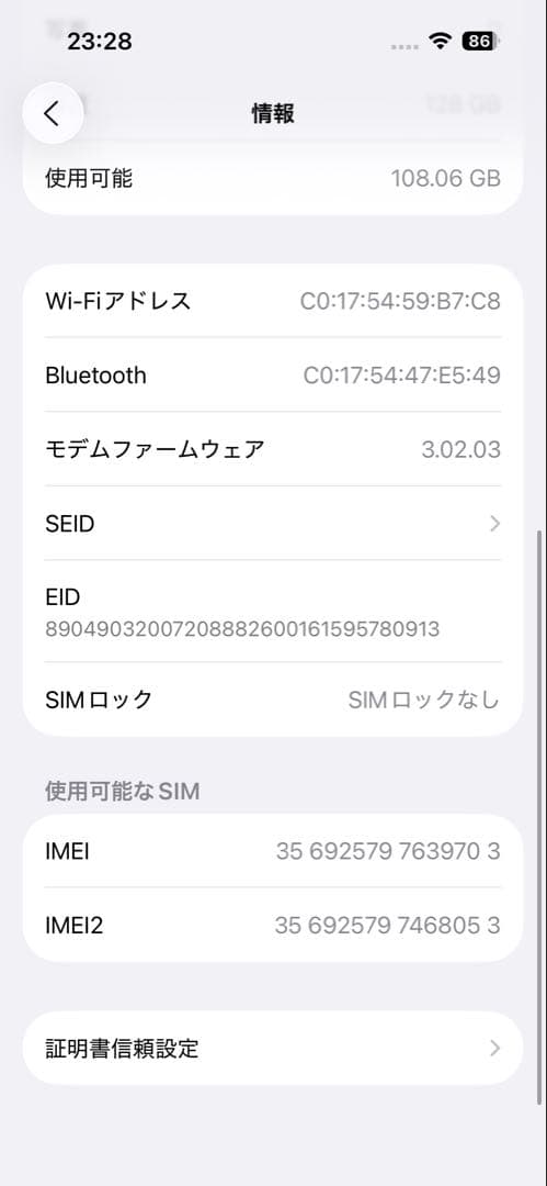 iPhone15 128gb ブルー　SIMフリー