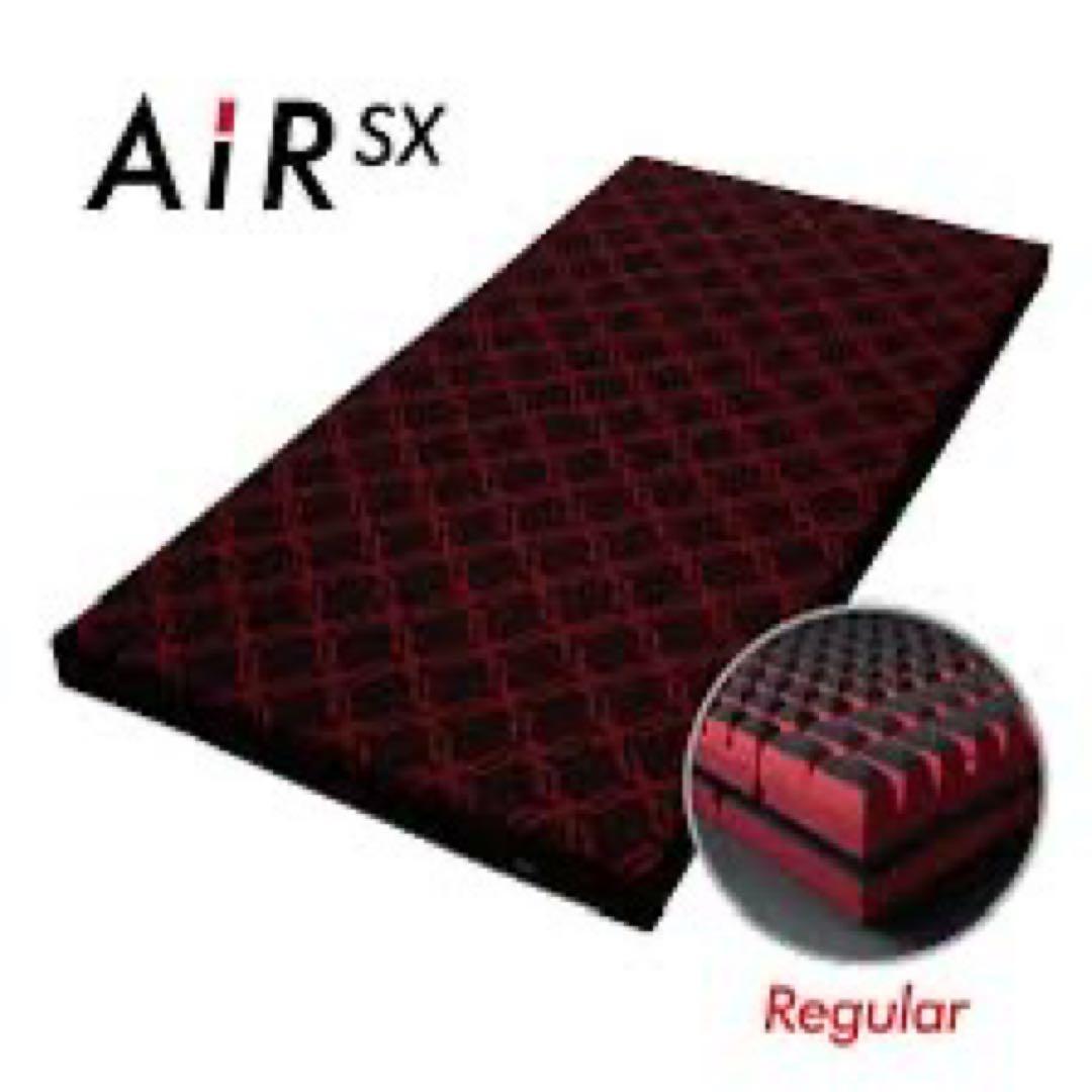 西川エアーSX マットレス レギュラー(シングル)