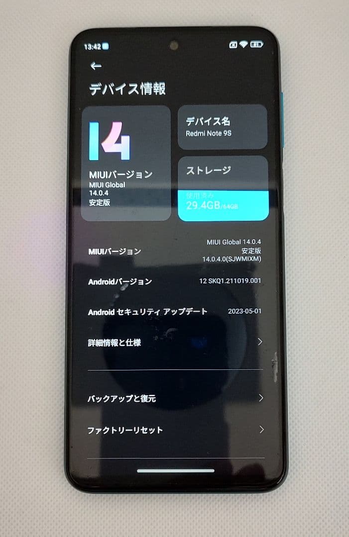 Redmi Note 9s ホワイト 中古美品