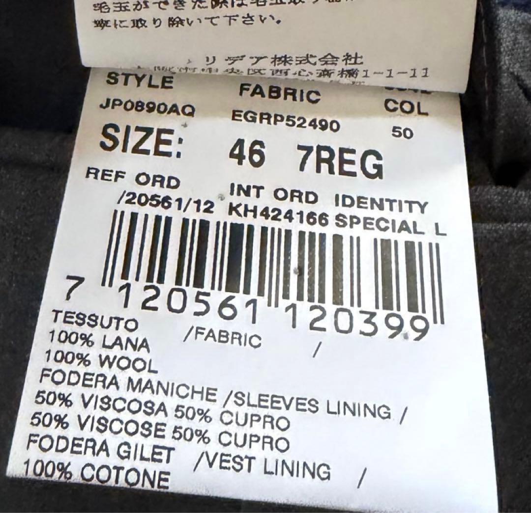 極美品　Lardini ラルディーニ　スリーピース　グレー　ウール　サイズ46