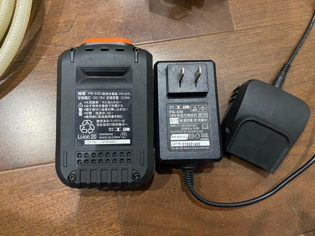 KOSHIN 高圧洗浄機本体 18Vバッテリー付き