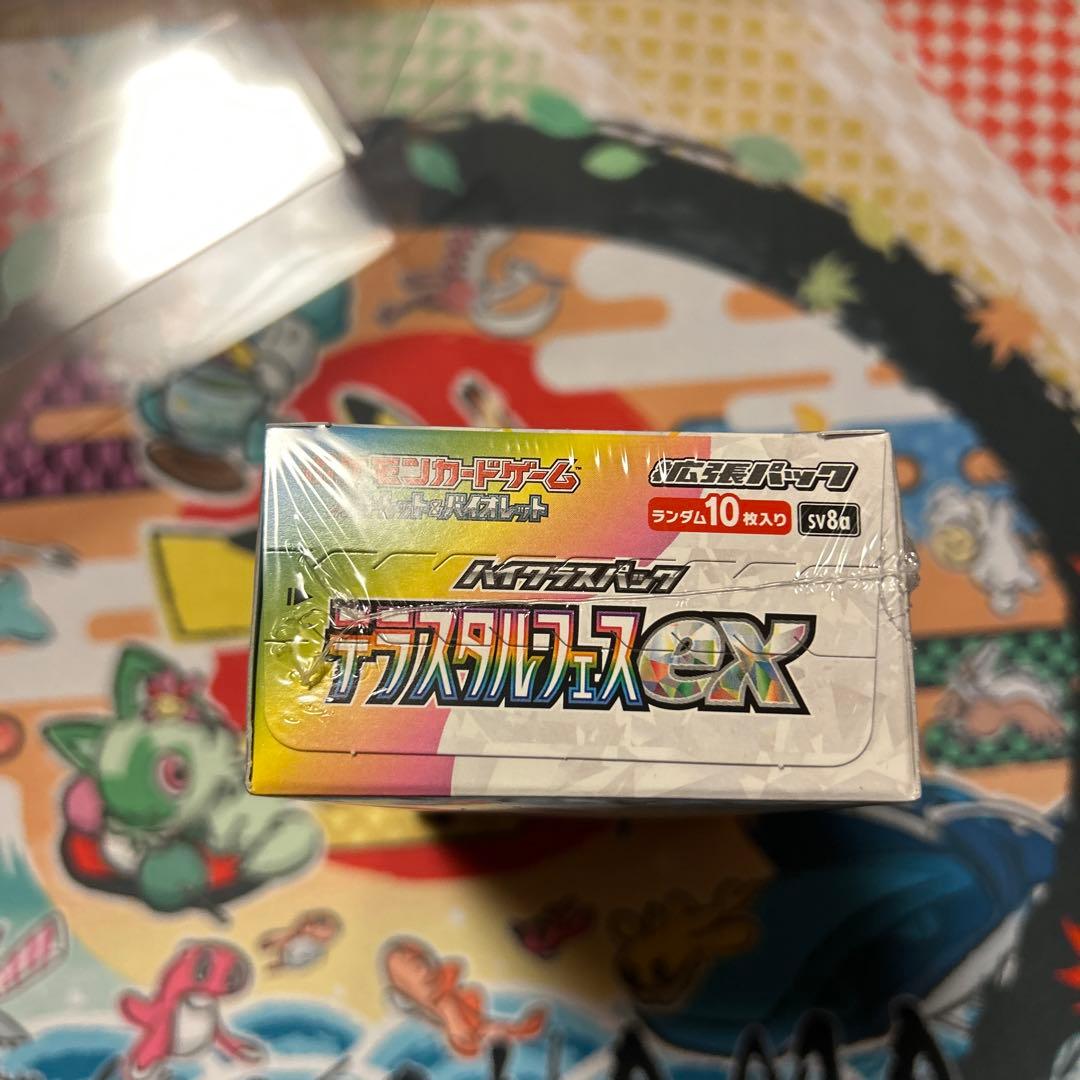 ポケモンカードゲーム テラスタルフェスex 1BOX 未開封シュリンク付き